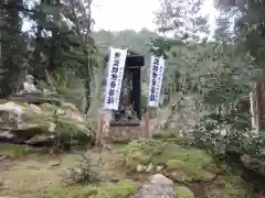 華厳寺(岐阜県)