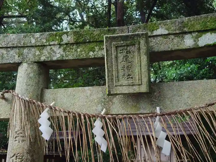 宗像大社(福岡県)