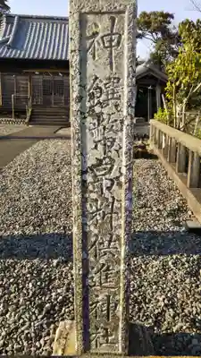 熊野神社のその他建物