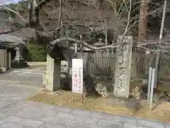 一乗寺の建物その他