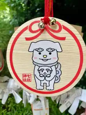七社神社(東京都)
