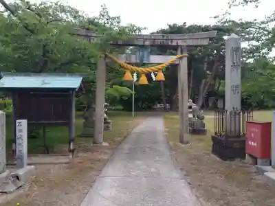 神明社(福井県)