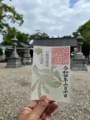 小垣江神明神社の御朱印