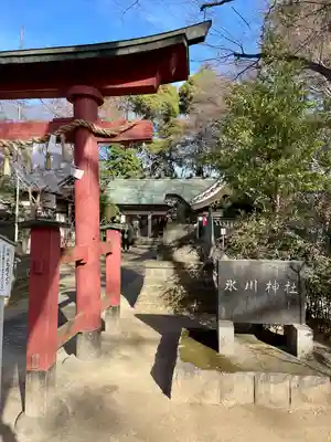 本太氷川神社(埼玉県)