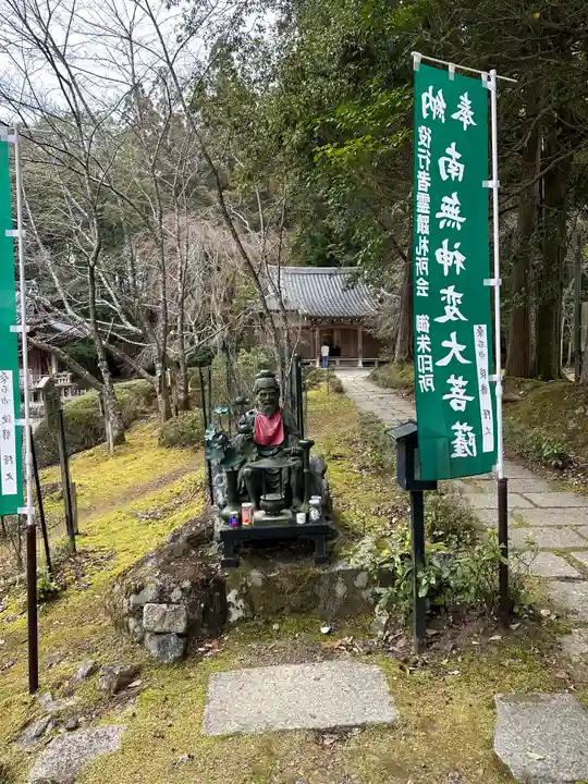 醍醐寺(京都府)