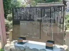 室原神社の歴史