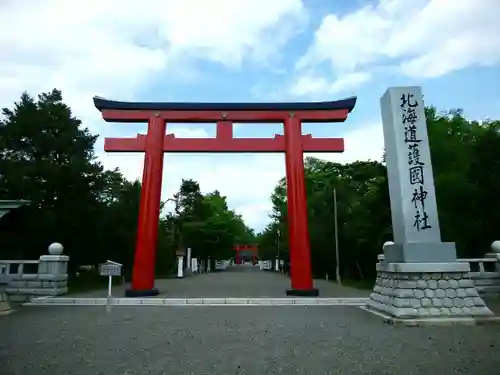 北海道護國神社の鳥居