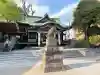 亀有香取神社の{uncategorized: "未分類", other: "その他", undefined: "問題あり", building: "その他建物", grave: "お墓", sacred_gate: "鳥居", guardian: "狛犬", statue: "像", buddha: "仏像", history: "歴史", nature: "自然", garden: "庭園", animal: "動物", pagoda: "塔", temizu: "手水舎", mountain_gate: "山門・神門", sanctuary: "本殿・本堂", subordinate: "末社・摂社", art: "芸術", scenery: "景色", jizo: "地蔵", ema: "絵馬", goshuin: "御朱印", omikuji: "おみくじ", items: "授与品その他", amulet: "お守り", goshuincho: "御朱印帳", eats: "食事", festival: "お祭り", votive_dance: "神楽", shichigosan: "七五三参", wedding: "結婚式", experience: "体験その他", initially: "初詣", around: "周辺", anti_infection: "感染症対策"}