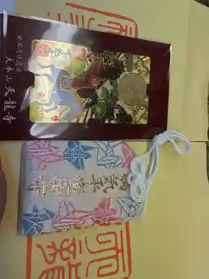 天龍寺(京都府)