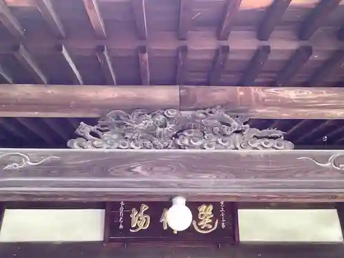 慈眼寺(愛知県)