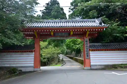 金剛證寺の山門・神門