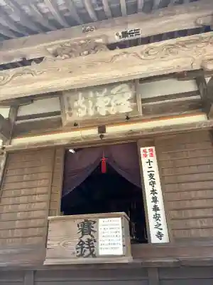 羅漢寺の{uncategorized: "未分類", other: "その他", undefined: "問題あり", building: "その他建物", grave: "お墓", sacred_gate: "鳥居", guardian: "狛犬", statue: "像", buddha: "仏像", history: "歴史", nature: "自然", garden: "庭園", animal: "動物", pagoda: "塔", temizu: "手水舎", mountain_gate: "山門・神門", sanctuary: "本殿・本堂", subordinate: "末社・摂社", art: "芸術", scenery: "景色", jizo: "地蔵", ema: "絵馬", goshuin: "御朱印", omikuji: "おみくじ", items: "授与品その他", amulet: "お守り", goshuincho: "御朱印帳", eats: "食事", festival: "お祭り", votive_dance: "神楽", shichigosan: "七五三参", wedding: "結婚式", experience: "体験その他", initially: "初詣", around: "周辺", anti_infection: "感染症対策"}