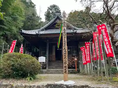 財賀寺(愛知県)