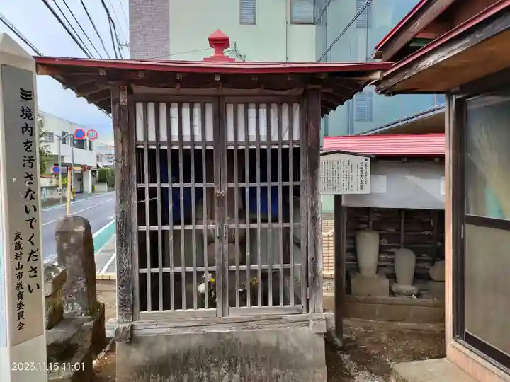萩の尾薬師堂(東京都)
