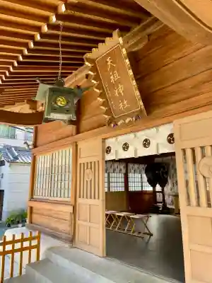 天祖神社(東京都)
