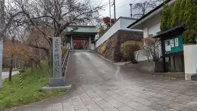 護国寺の山門・神門