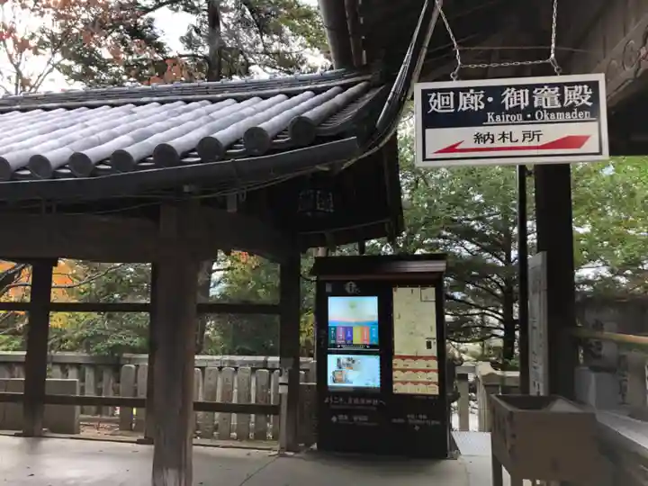 吉備津神社(岡山県)
