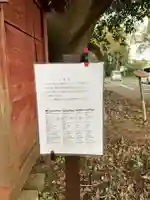 婆神様のその他建物