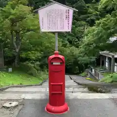 中野神社(青森県)