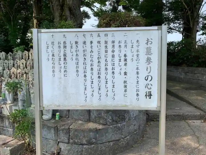 八坂寺のその他建物
