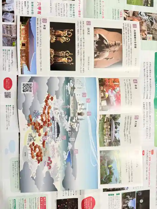 大門寺(大阪府)