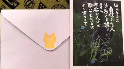 専念寺(大阪府)