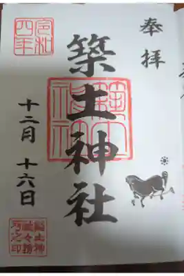 書置き
