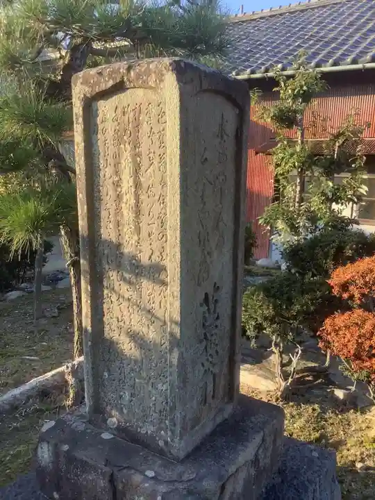 水鶏塚(愛知県)