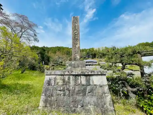 伊勢廻寺の{uncategorized: "未分類", other: "その他", undefined: "問題あり", building: "その他建物", grave: "お墓", sacred_gate: "鳥居", guardian: "狛犬", statue: "像", buddha: "仏像", history: "歴史", nature: "自然", garden: "庭園", animal: "動物", pagoda: "塔", temizu: "手水舎", mountain_gate: "山門・神門", sanctuary: "本殿・本堂", subordinate: "末社・摂社", art: "芸術", scenery: "景色", jizo: "地蔵", ema: "絵馬", goshuin: "御朱印", omikuji: "おみくじ", items: "授与品その他", amulet: "お守り", goshuincho: "御朱印帳", eats: "食事", festival: "お祭り", votive_dance: "神楽", shichigosan: "七五三参", wedding: "結婚式", experience: "体験その他", initially: "初詣", around: "周辺", anti_infection: "感染症対策"}