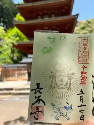 長谷寺(奈良県)