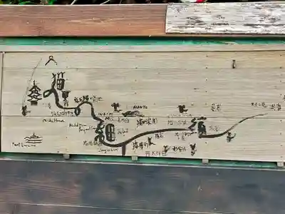 千光寺(広島県)