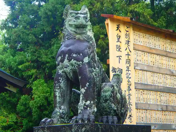 岐阜護國神社の狛犬