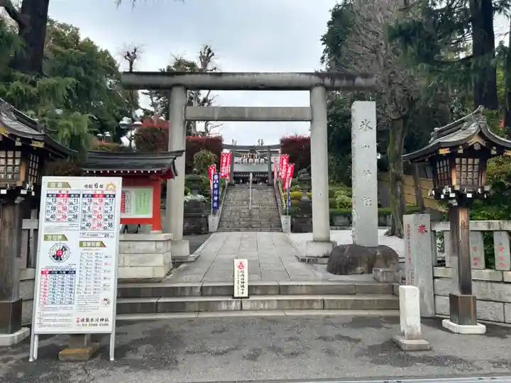 中野沼袋氷川神社(東京都)