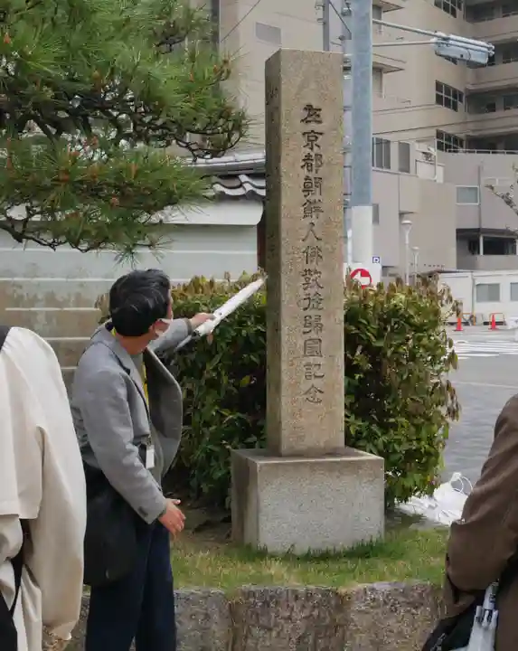 萬壽寺(萬寿寺・万寿寺)のその他建物