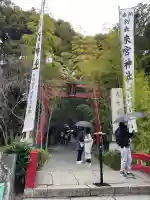 來宮神社の{uncategorized: "未分類", other: "その他", undefined: "問題あり", building: "その他建物", grave: "お墓", sacred_gate: "鳥居", guardian: "狛犬", statue: "像", buddha: "仏像", history: "歴史", nature: "自然", garden: "庭園", animal: "動物", pagoda: "塔", temizu: "手水舎", mountain_gate: "山門・神門", sanctuary: "本殿・本堂", subordinate: "末社・摂社", art: "芸術", scenery: "景色", jizo: "地蔵", ema: "絵馬", goshuin: "御朱印", omikuji: "おみくじ", items: "授与品その他", amulet: "お守り", goshuincho: "御朱印帳", eats: "食事", festival: "お祭り", votive_dance: "神楽", shichigosan: "七五三参", wedding: "結婚式", experience: "体験その他", initially: "初詣", around: "周辺", anti_infection: "感染症対策"}