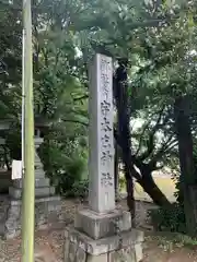 宇太志神社の建物その他
