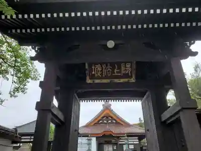 如宝寺の山門・神門