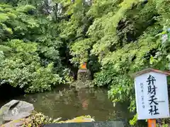 箱根神社の建物その他