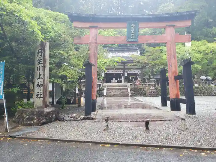 丹生川上神社(中社)の鳥居