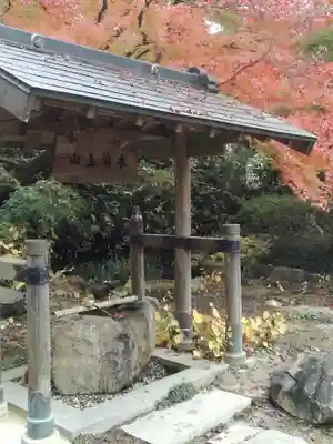 薬王寺の手水舎