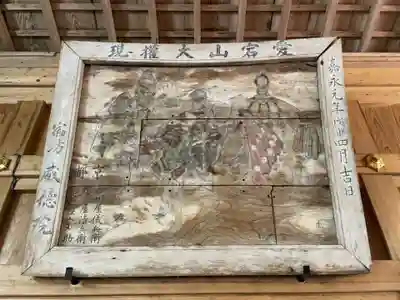 愛宕神社(京都府)