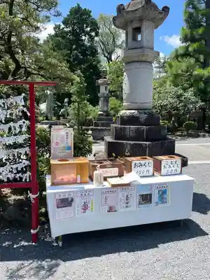 大井神社(静岡県)