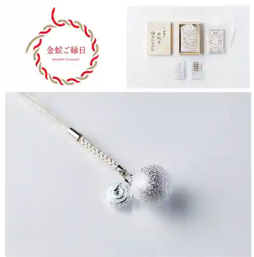 金蛇水神社(宮城県)