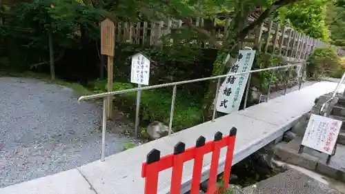 出雲大神宮のその他建物