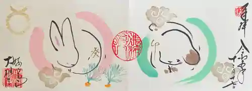 大雄院(京都府)