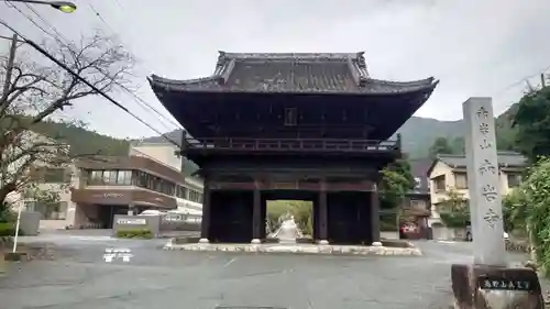 赤岩寺(愛知県)