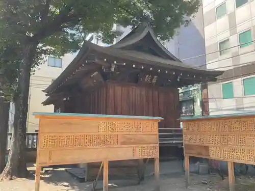下谷神社(東京都)