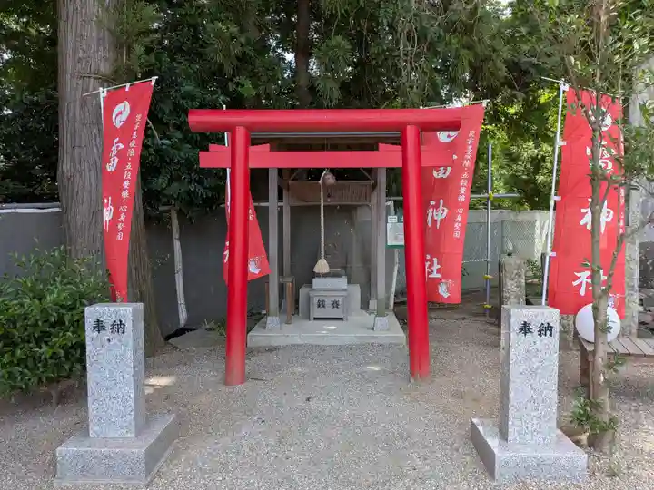 二柱神社(宮城県)