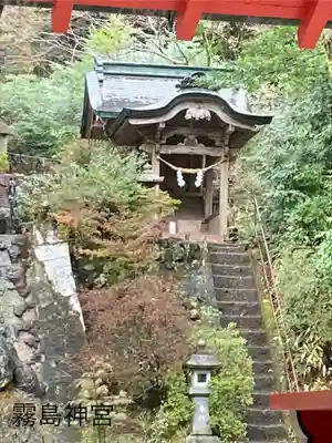 霧島神宮(鹿児島県)