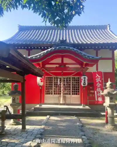 海山道神社(三重県)